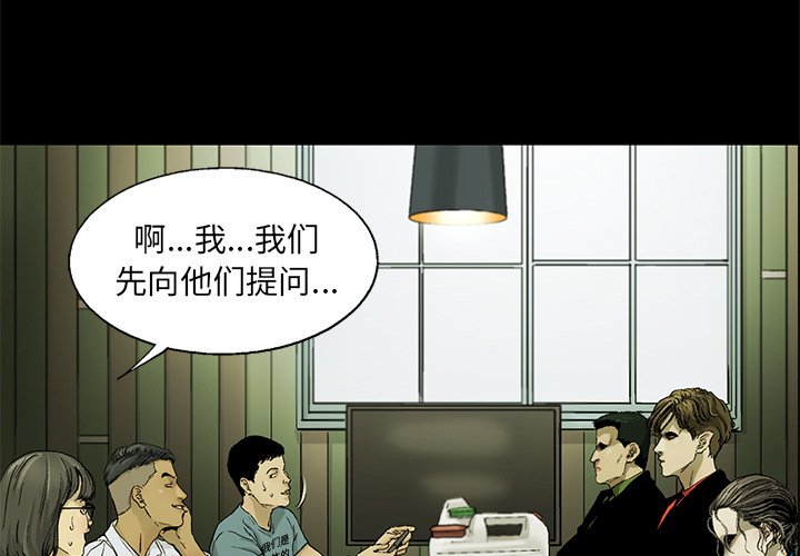 第33話 - 第2张