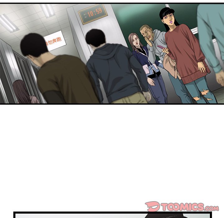 第33話 - 第21张