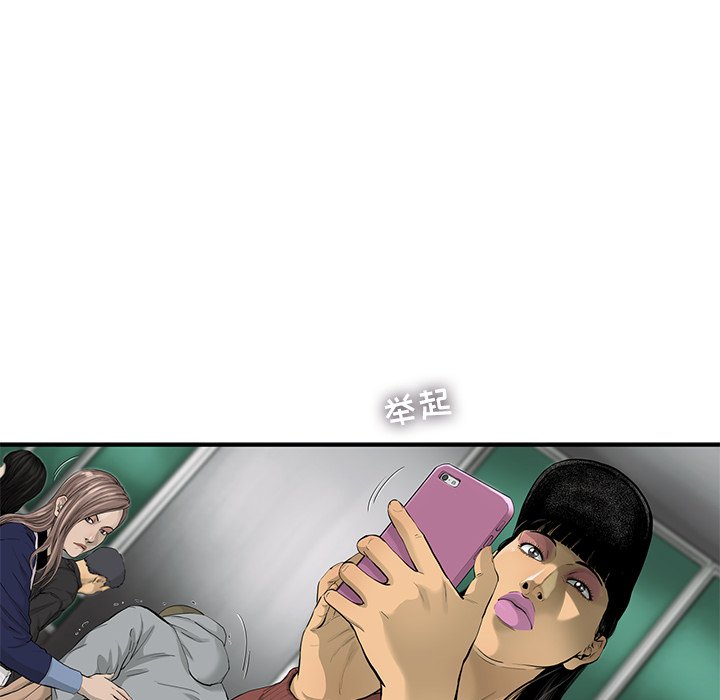 第33話 - 第25张