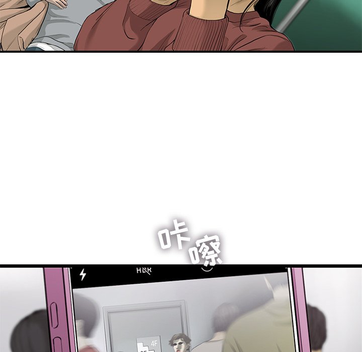第33話 - 第26张