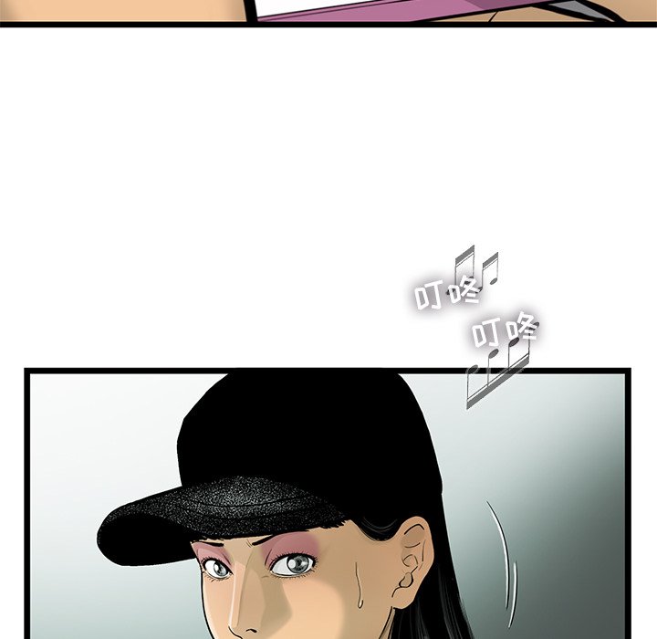 第33話 - 第28张