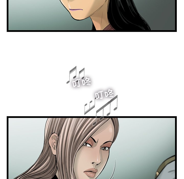 第33話 - 第29张