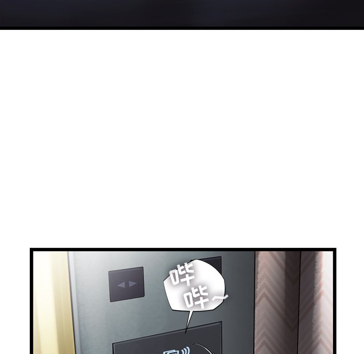第33話 - 第45张