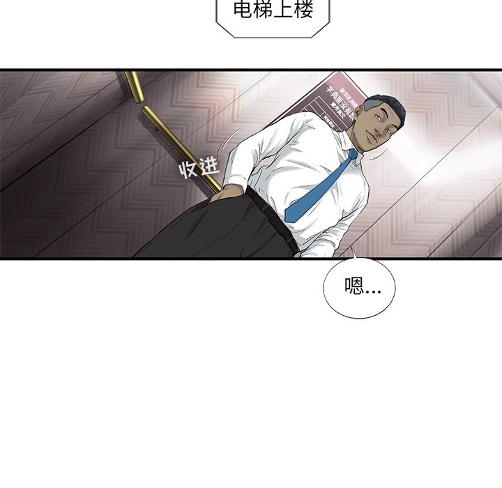第33話 - 第47张