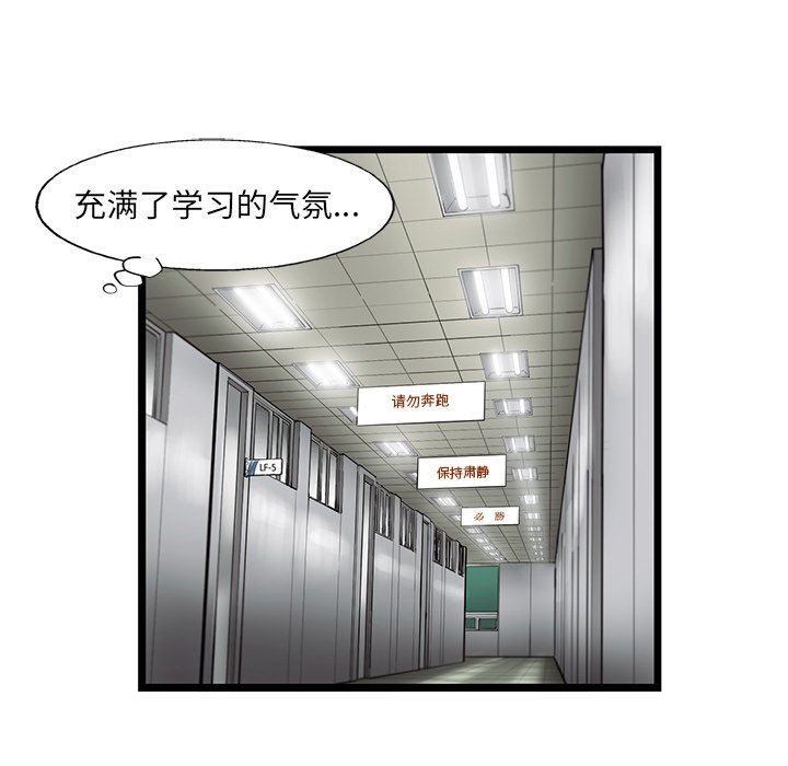 第33話 - 第49张