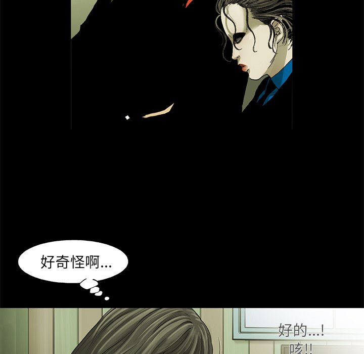 第33話 - 第5张
