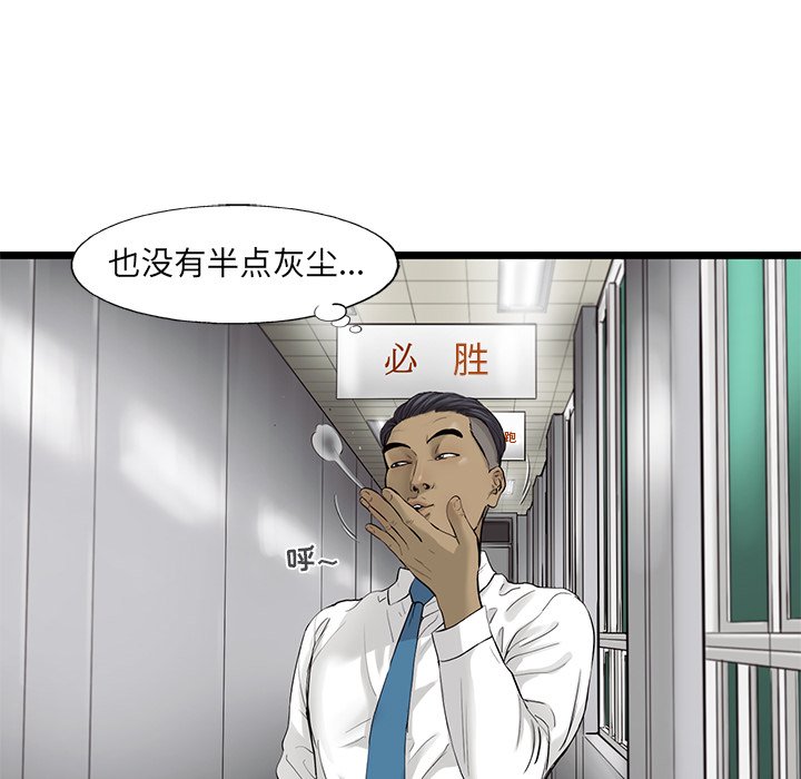 第33話 - 第54张