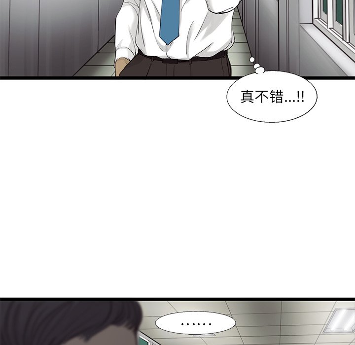 第33話 - 第55张
