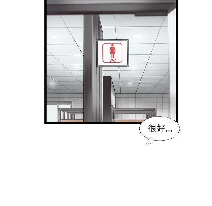 第33話 - 第57张