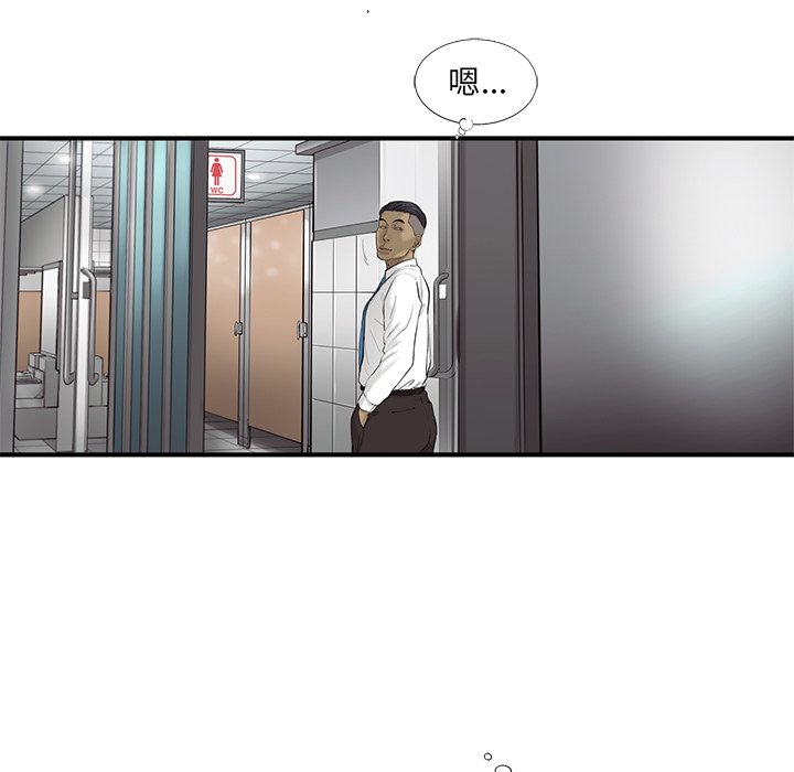 第33話 - 第58张