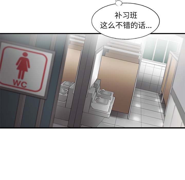 第33話 - 第59张