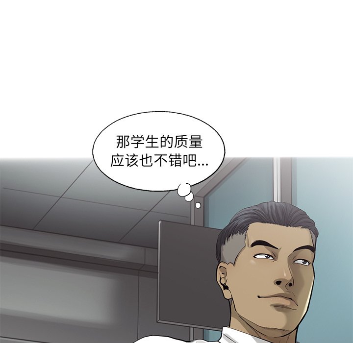 第33話 - 第60张