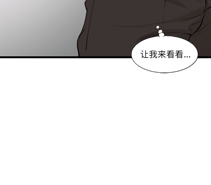 第33話 - 第62张