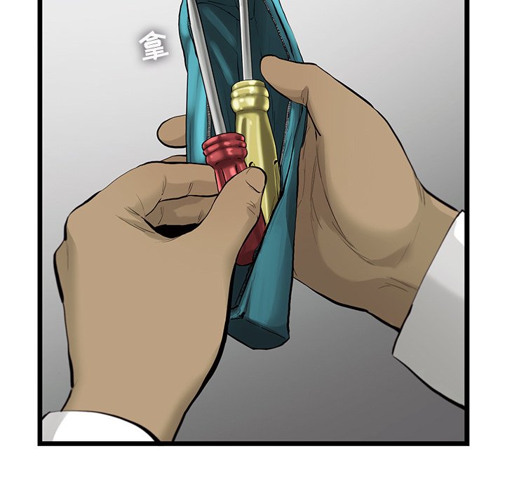 第34話 - 第10张