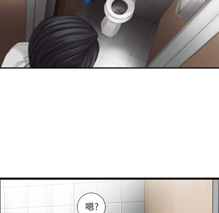 第34話 - 第12张
