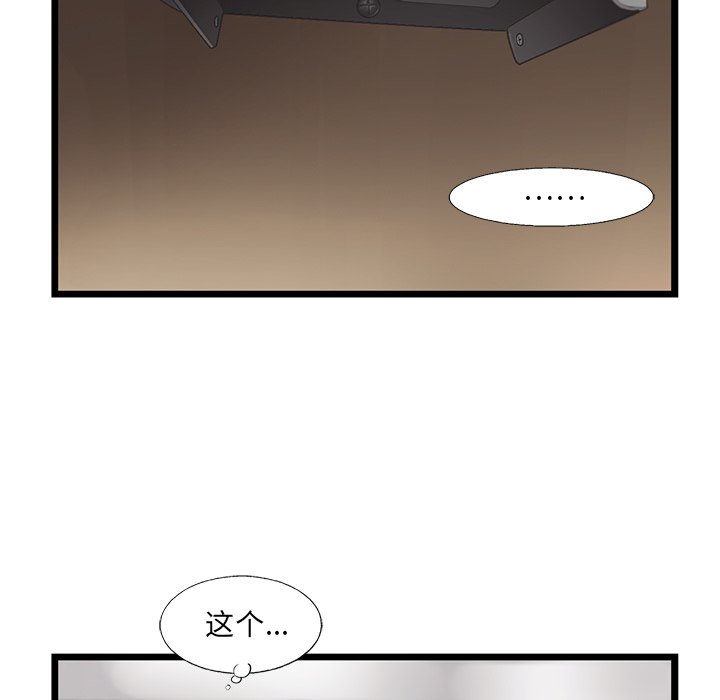 第34話 - 第15张