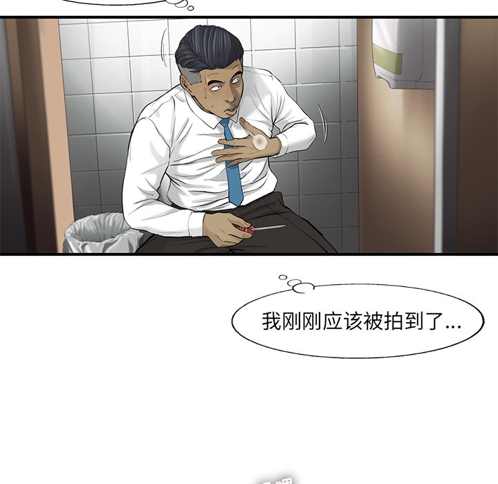 第34話 - 第17张