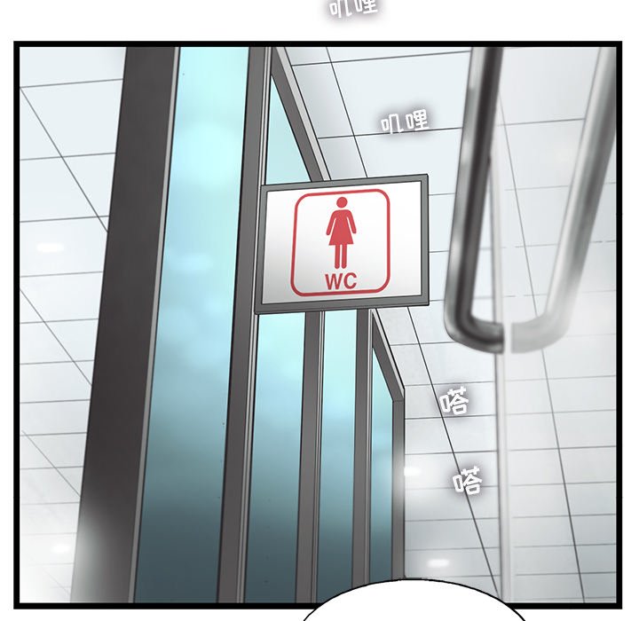 第34話 - 第18张