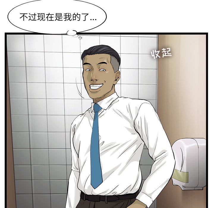第34話 - 第22张