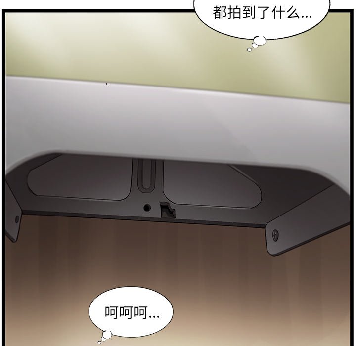 第34話 - 第24张