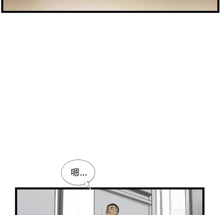 第34話 - 第25张