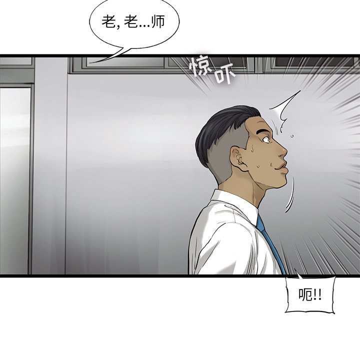 第34話 - 第27张