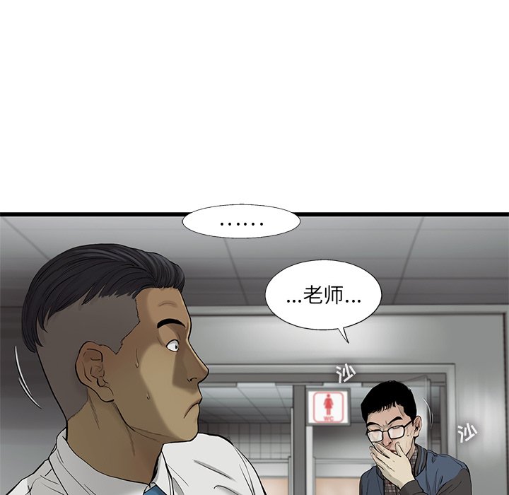 第34話 - 第28张