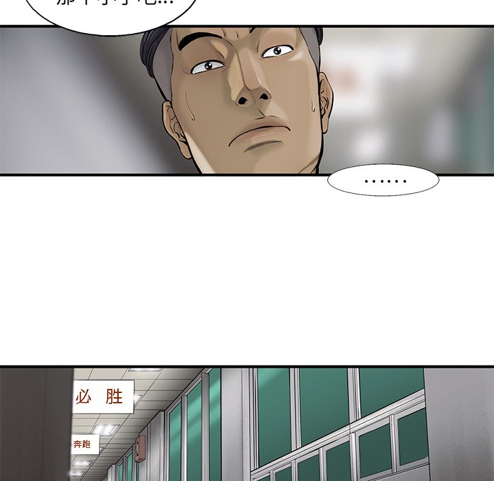 第34話 - 第35张