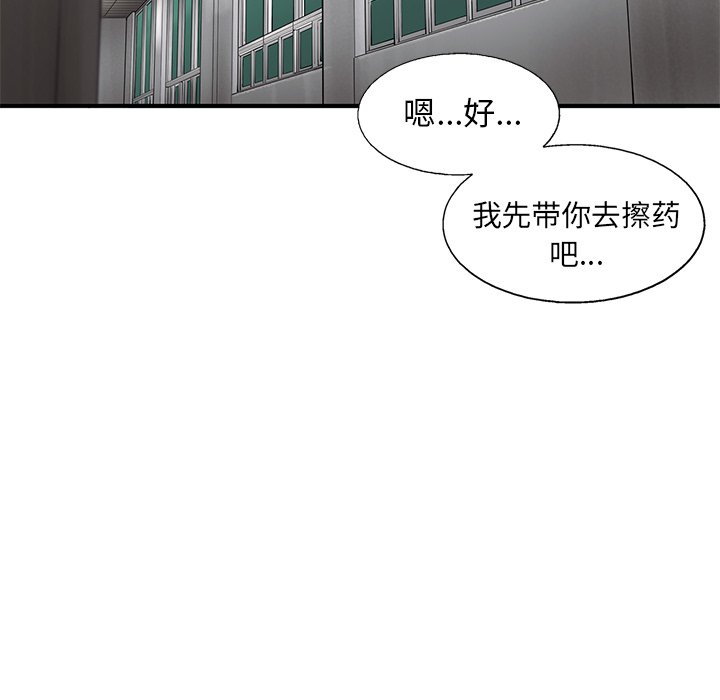 第34話 - 第36张