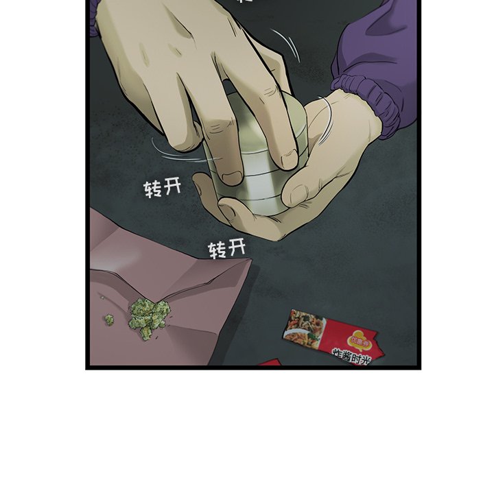 第34話 - 第39张