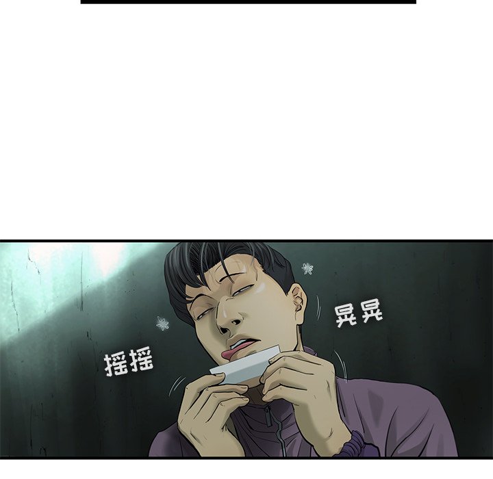 第34話 - 第42张