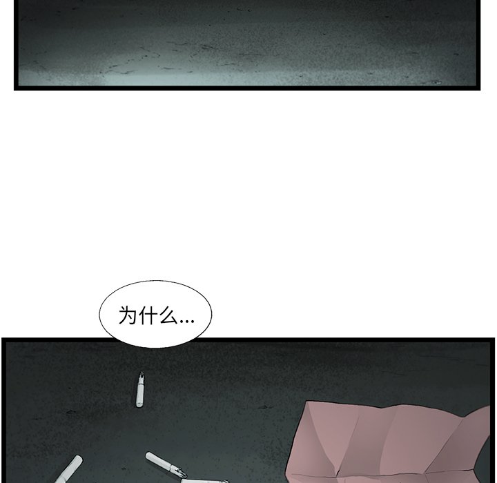 第34話 - 第45张