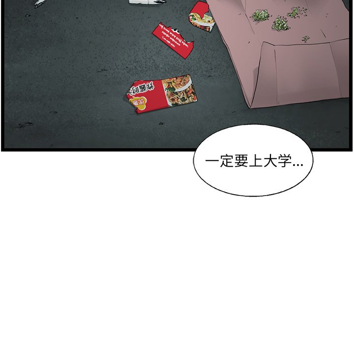 第34話 - 第46张