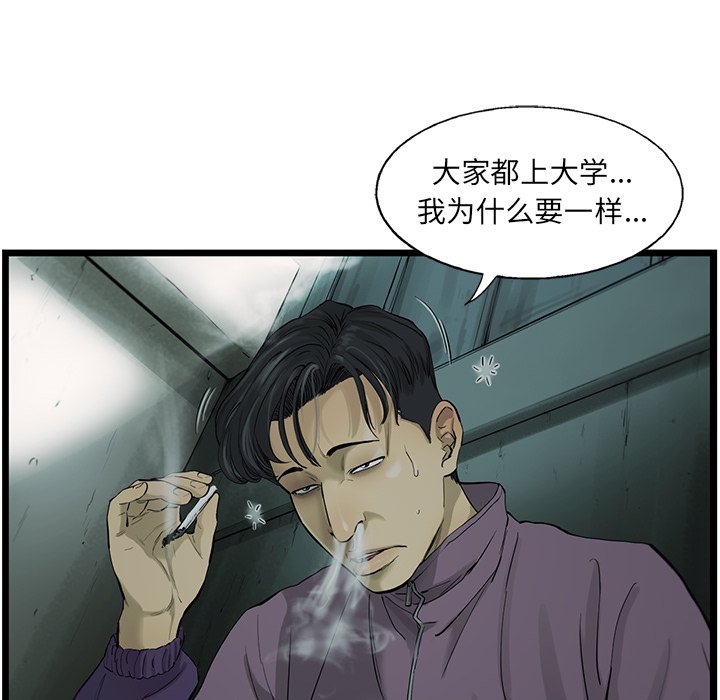 第34話 - 第47张