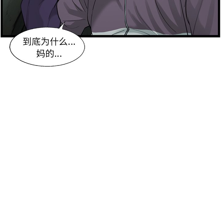 第34話 - 第48张