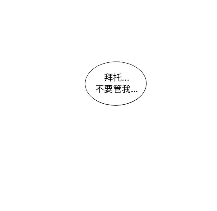 第34話 - 第49张
