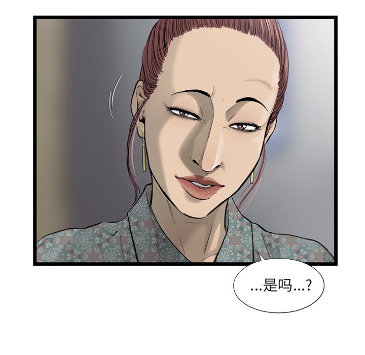 第34話 - 第54张