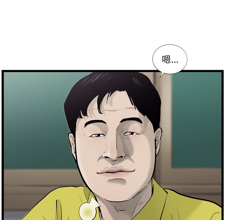 第34話 - 第55张
