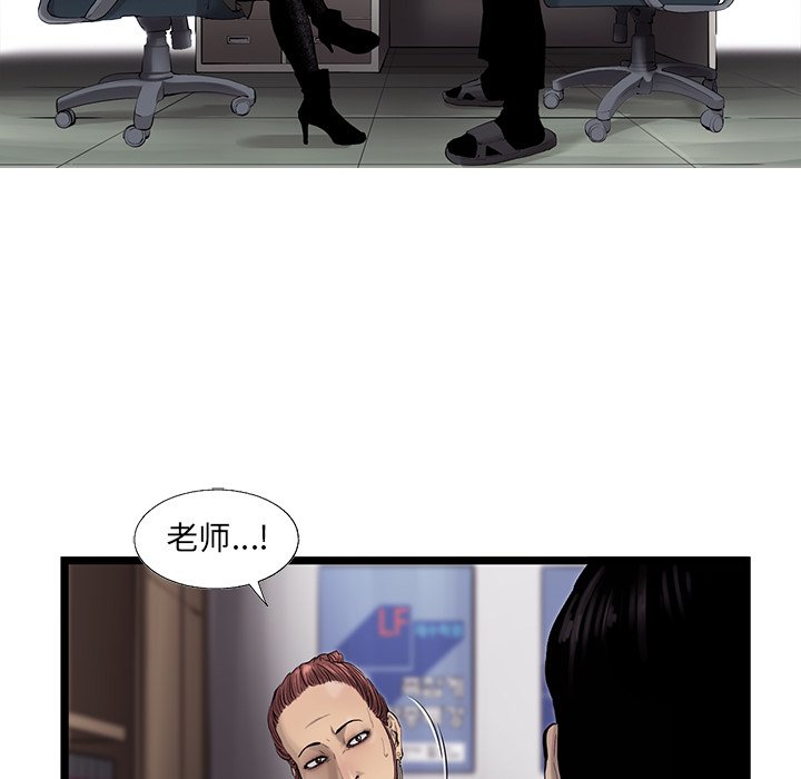 第34話 - 第59张