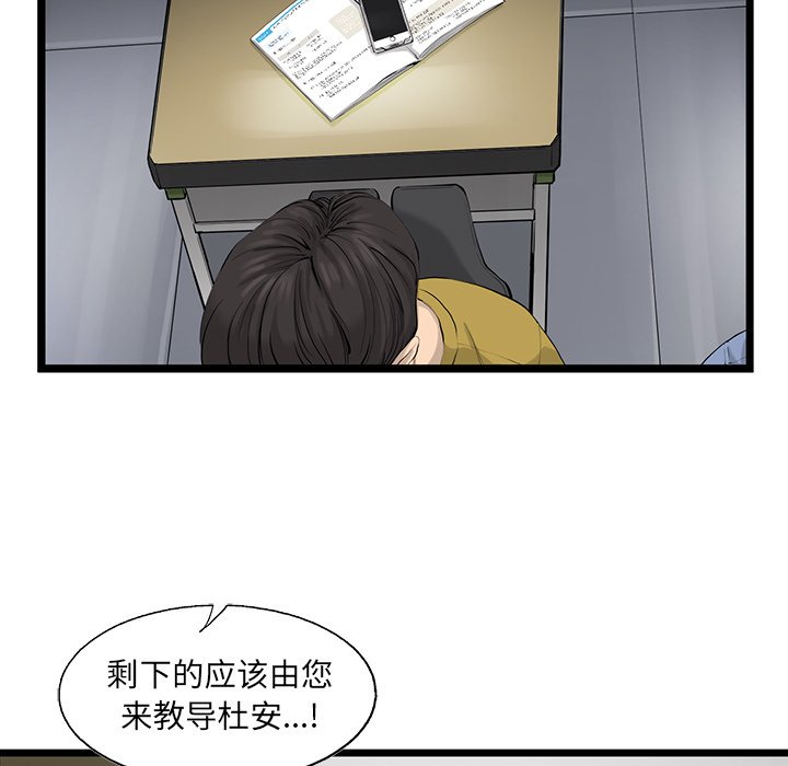 第34話 - 第64张
