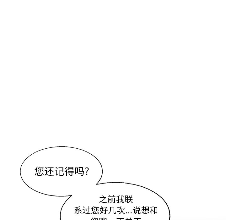 第34話 - 第66张