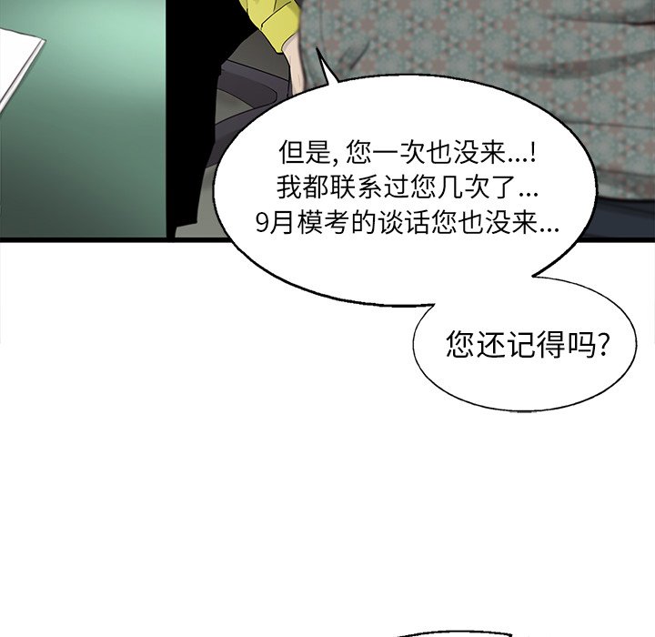第34話 - 第68张