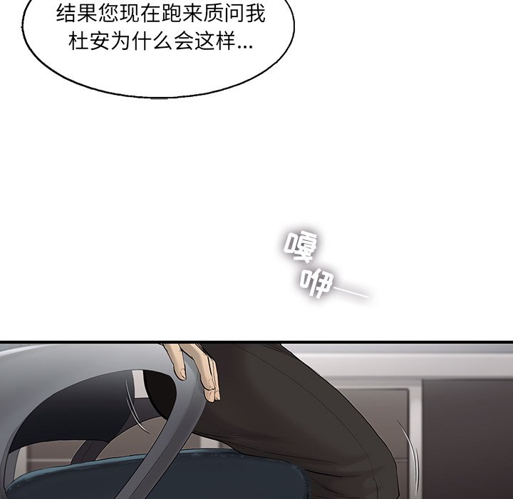 第34話 - 第71张