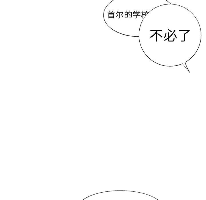 第34話 - 第75张