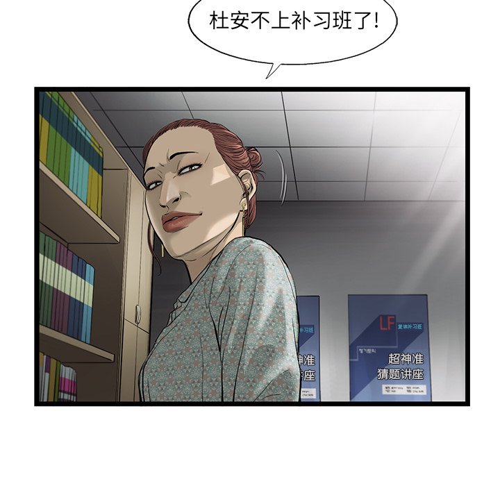 第34話 - 第76张