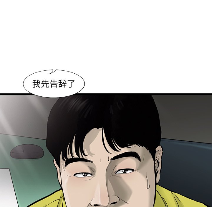 第34話 - 第77张