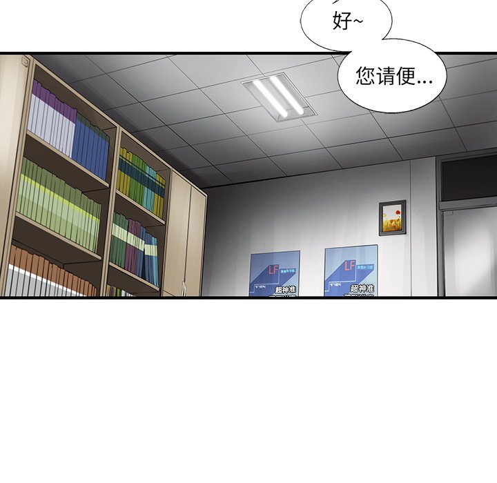 第34話 - 第79张