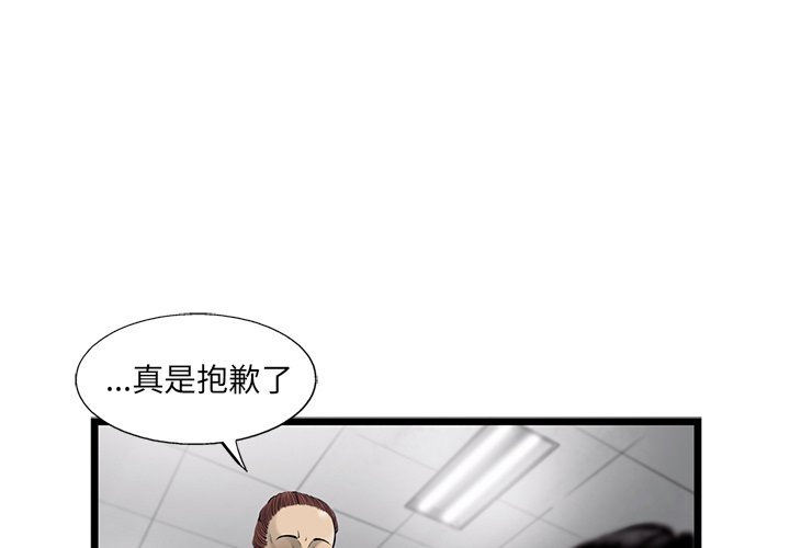 第35話 - 第0张