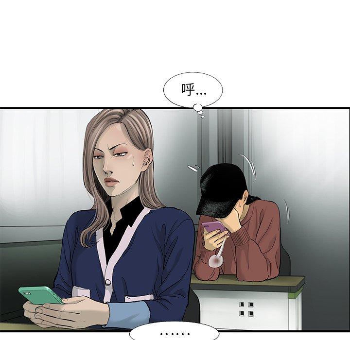 第35話 - 第14张