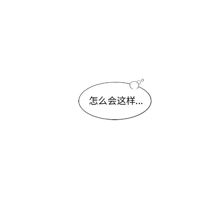 第35話 - 第18张
